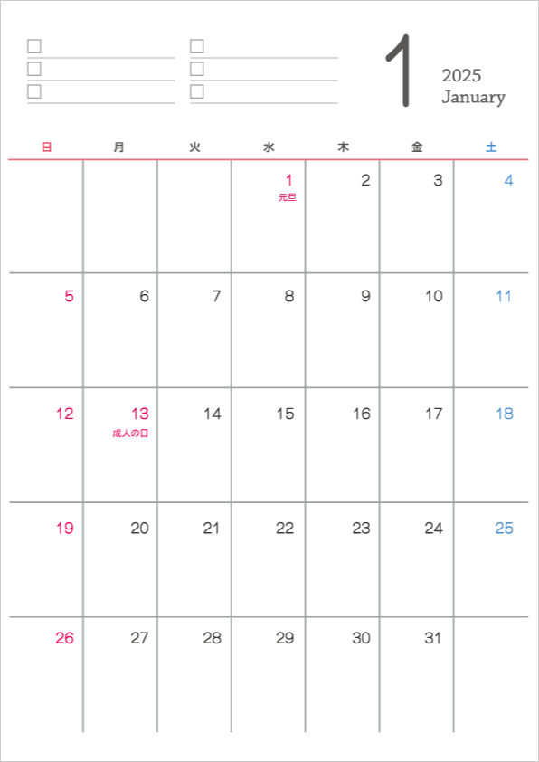 シンプルなデザインの2025年（令和7年）1月の無料のカレンダー