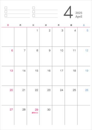 シンプルなデザインの2025年（令和7年）4月の無料のカレンダー