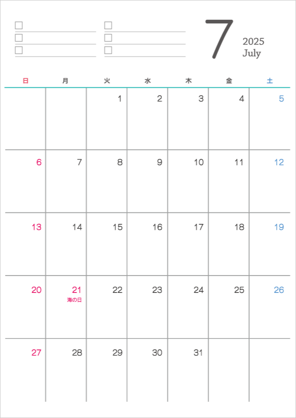 シンプルなデザインの2025年（令和7年）7月の無料のカレンダー