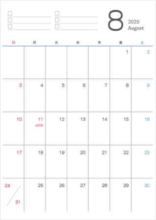 シンプルなデザインの2025年（令和7年）8月の無料のカレンダー