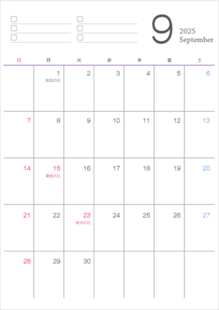 シンプルなデザインの2025年（令和7年）9月の無料のカレンダー