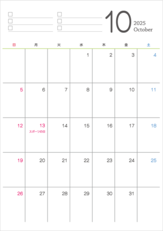 シンプルなデザインの2025年（令和7年）10月の無料のカレンダー