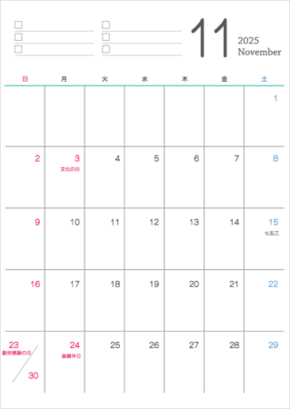 シンプルなデザインの2025年（令和7年）11月の無料のカレンダー