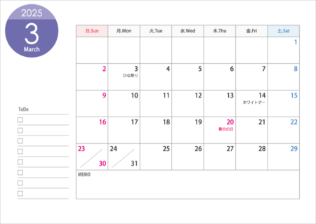 無料のA4横・2025年3月（令和7年）カレンダー・印刷用