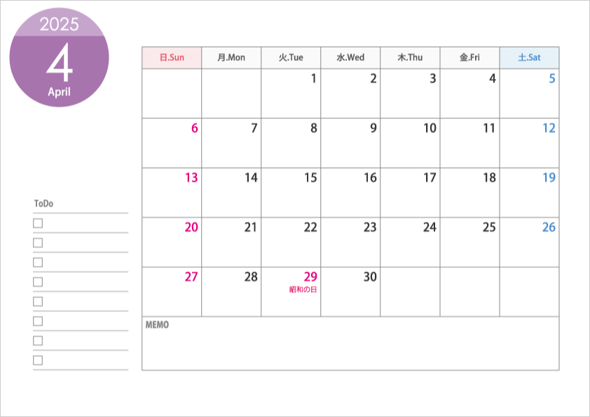 無料のA4横・2025年4月（令和7年）カレンダー・印刷用