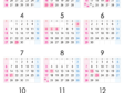 無料のA4縦・2025年（令和7年）1月～12月の年間カレンダー