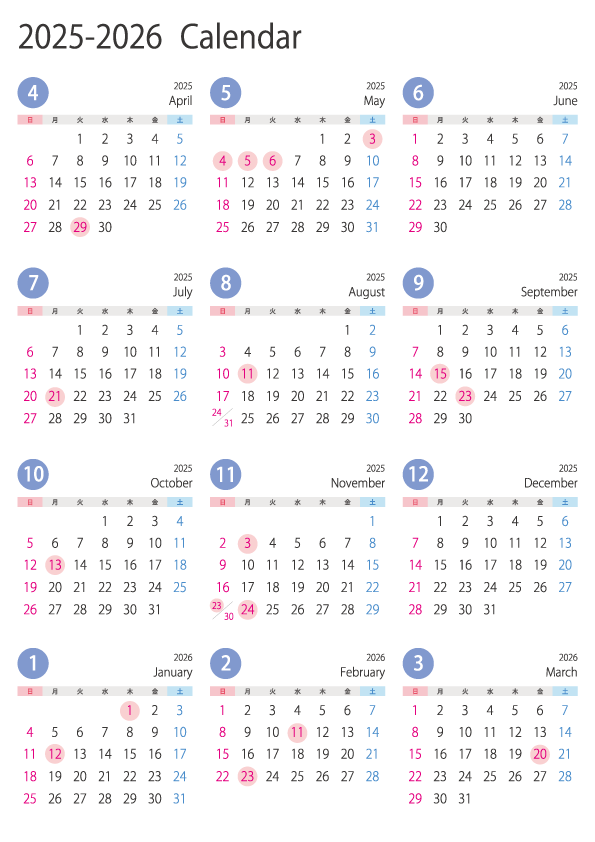 無料のA4縦・4月始まりの2025年4月～2026年3月の年間カレンダー