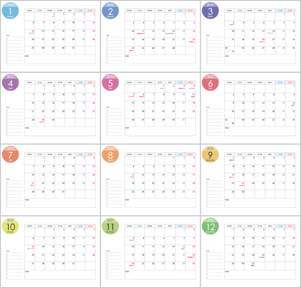 無料の月曜始まりの2025年（令和7年）1～12月カレンダー・A4印刷用