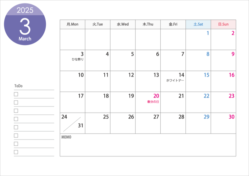 無料の月曜始まりの2025年（令和7年）3月のカレンダー・印刷用