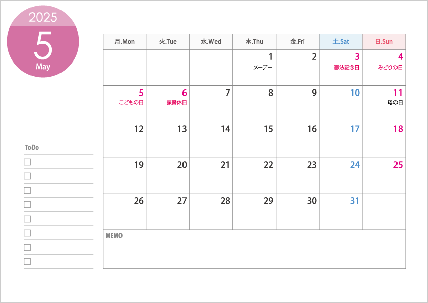 無料の月曜始まりの2025年（令和7年）5月のカレンダー・印刷用