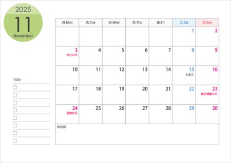 無料の月曜始まりの2025年（令和7年）11月のカレンダー・印刷用