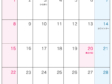 無料の2026年3月（A4）カレンダー・印刷用