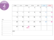 無料の月曜始まりの2026年（令和8年）4月のカレンダー・印刷用