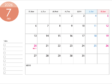無料の月曜始まりの2026年（令和8年）7月のカレンダー・印刷用