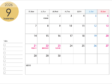 無料の月曜始まりの2026年（令和8年）9月のカレンダー・印刷用
