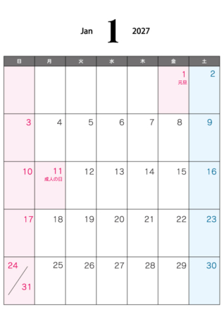無料の2027年1月（A4）カレンダー