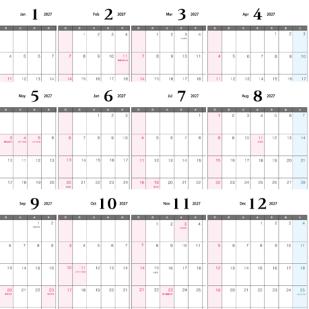 無料の2027年（令和9年）1月～12月がセットになった年間カレンダー