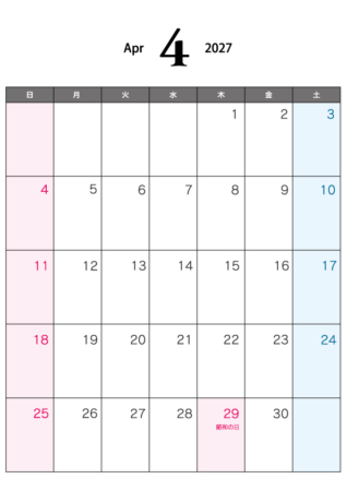 無料の2027年4月（A4）カレンダー