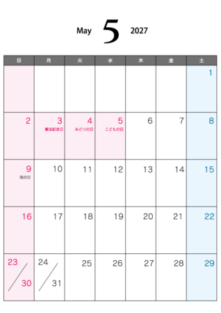 料の2027年5月（A4）カレンダー