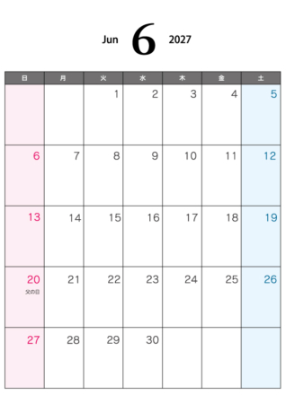 無料の2027年6月（A4）カレンダー