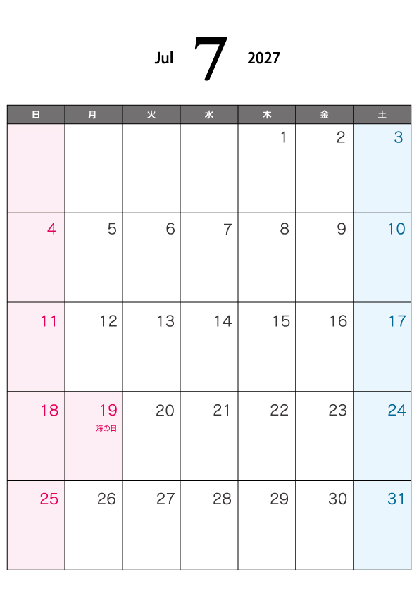 無料の2027年7月(A4)カレンダー