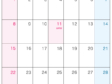 無料の2027年8月（A4）カレンダー