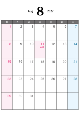 無料の2027年8月（A4）カレンダー