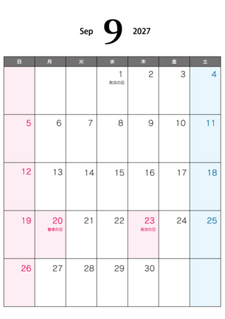 無料の2027年9月（A4）カレンダー
