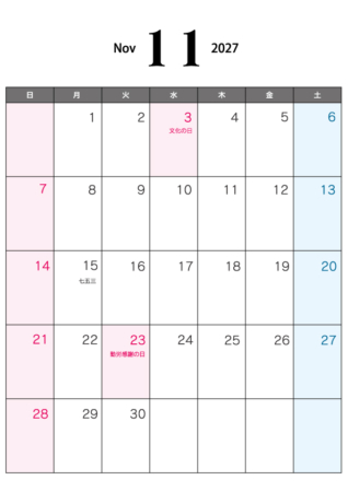 無料の2027年11月（A4）カレンダー