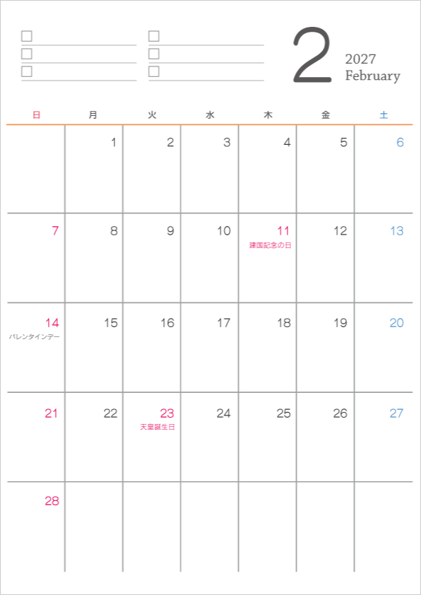 シンプルなデザインの2027年（令和9年）2月の無料のカレンダー