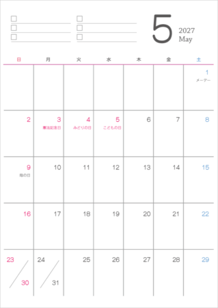 シンプルなデザインの2027年（令和9年）5月の無料のカレンダー