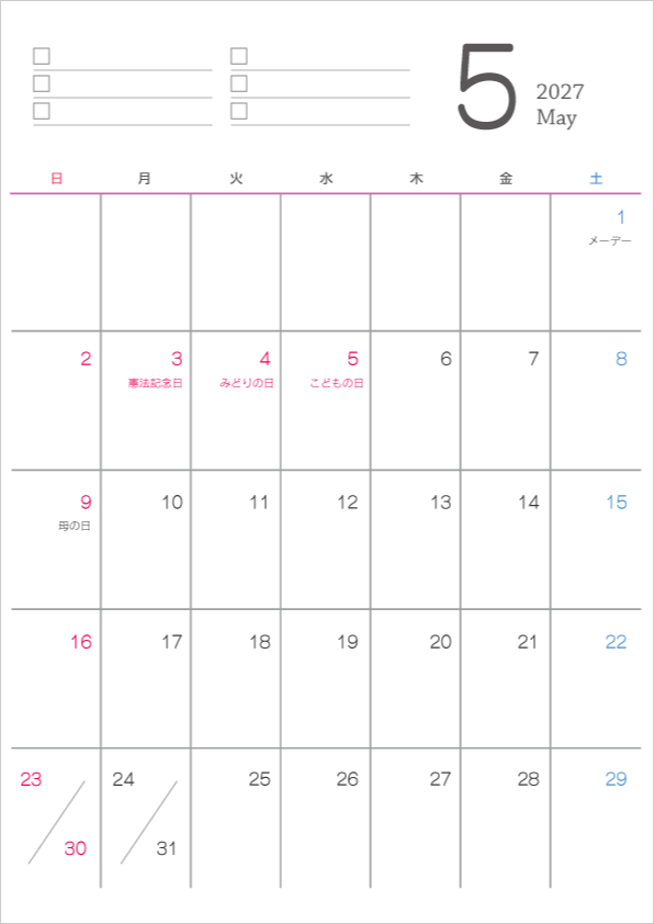 シンプルなデザインの2027年（令和9年）5月の無料のカレンダー