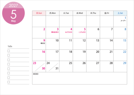 A4横・2027年5月（令和9年）カレンダー
