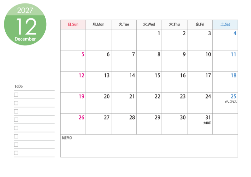 A4横・2027年12月（令和9年）カレンダー