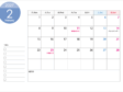 月曜始まりの2027年（令和9年）2月のカレンダー